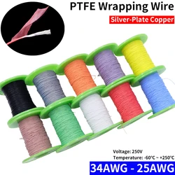 5/20M PTFE Wire 34AWG - 25AWG Ultra Fine Micro Litz Line Soft Film Winding Wrap AFR250 Electrical DIY Silver Plated Copper Cable