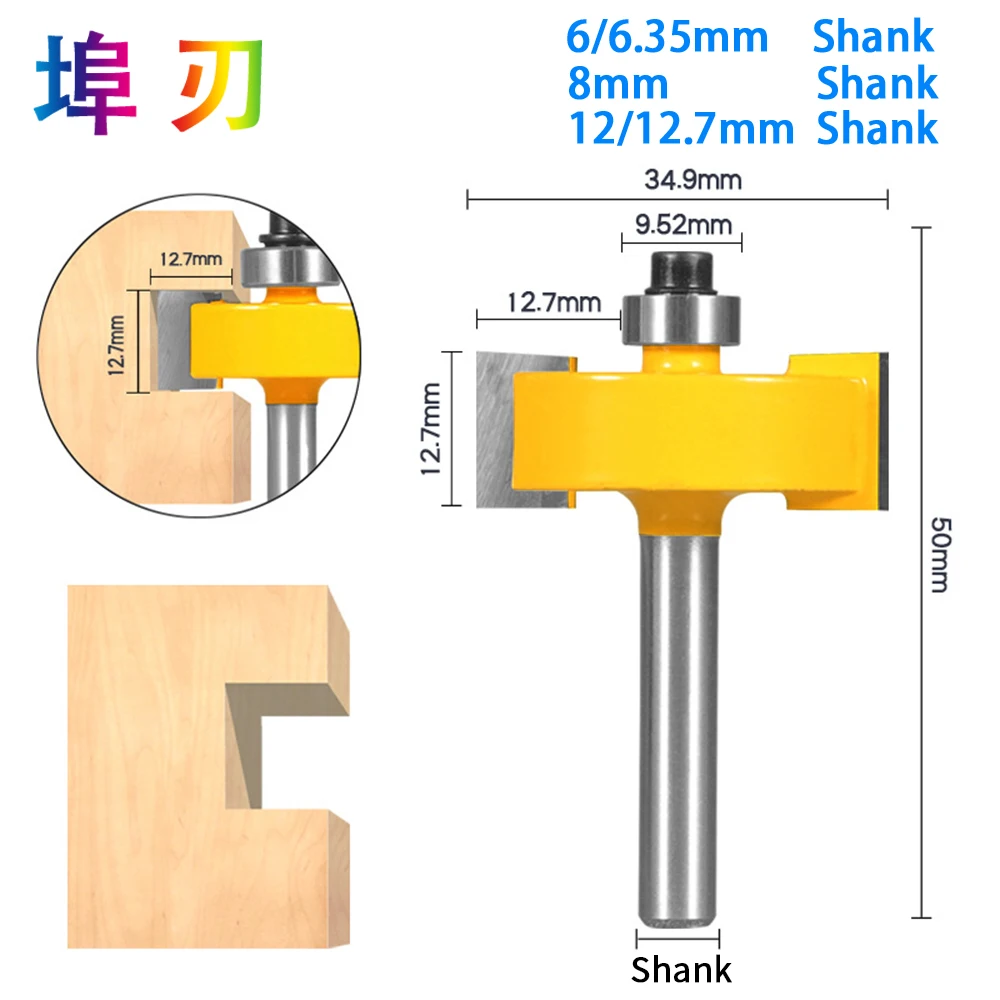 6/6.35/8/12/12.7mm Shank Rabbet Router Bit with 6 Bearings Set Adjustable Tenon Cutter Cemented Carbide Woodworking Bits LT051