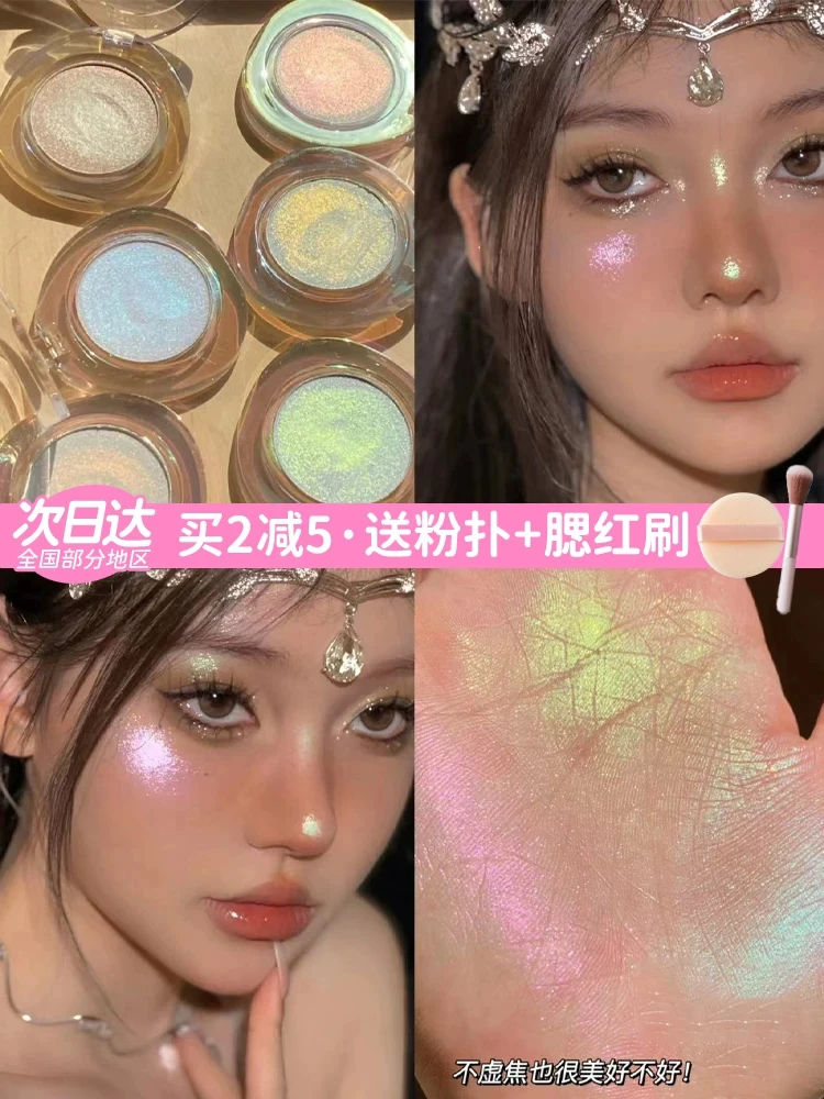 RMT Chameleon Glitter Highlighter High Gloss Diamond Metallic Brightening Cosmetic Pigment for Face And Body ROMATIC Makeup