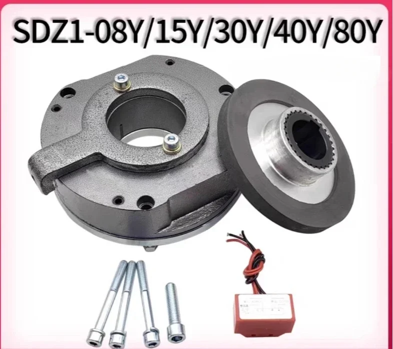 YSDZ1-08Y/15Y/30Y/40Y/Large and Medium Electromagnetic Power Loss Brake