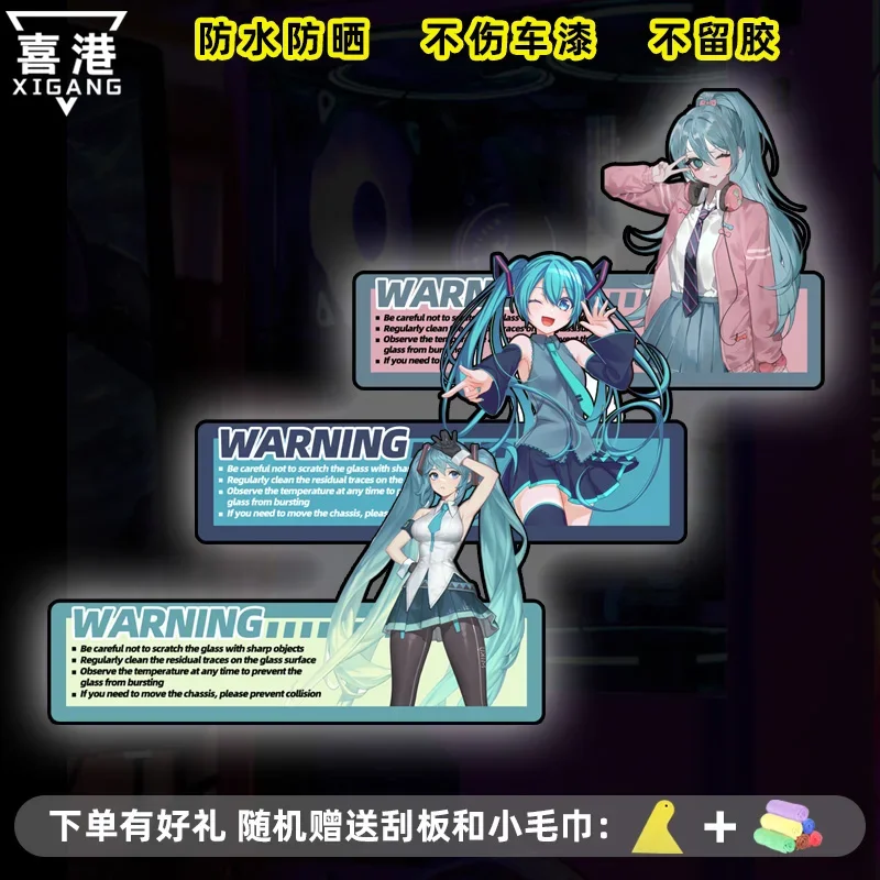 Anime Hatsune Miku computer main box stickers two-dimensional animation decoration creative personality stickers