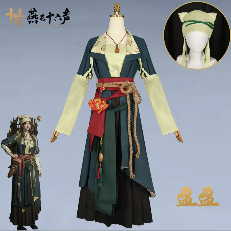 

Where Winds Meet Yingying Cosplay Costume for Game Party Hanfu Gufeng Style Custom Made4;v'5,f;6.j;8'