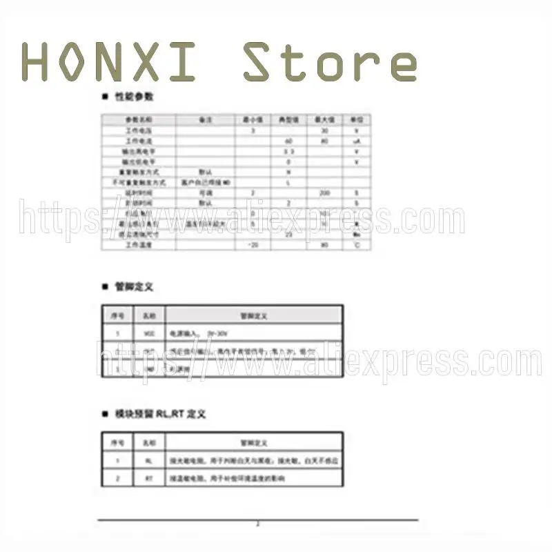 HC-SR501 인체 적외선 감지 모듈, 초전기 적외선 센서 플레이트, 2021 새로운 개선, 1 개