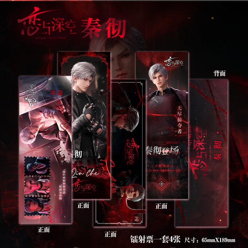 أنيمي لعبة الحب والعميق سيلوس تأثيري الطرفية شارة الليزر تذكرة لوحات قائمة مفتاح سلسلة المرجعية بطاقة بريدية هدية حزمة