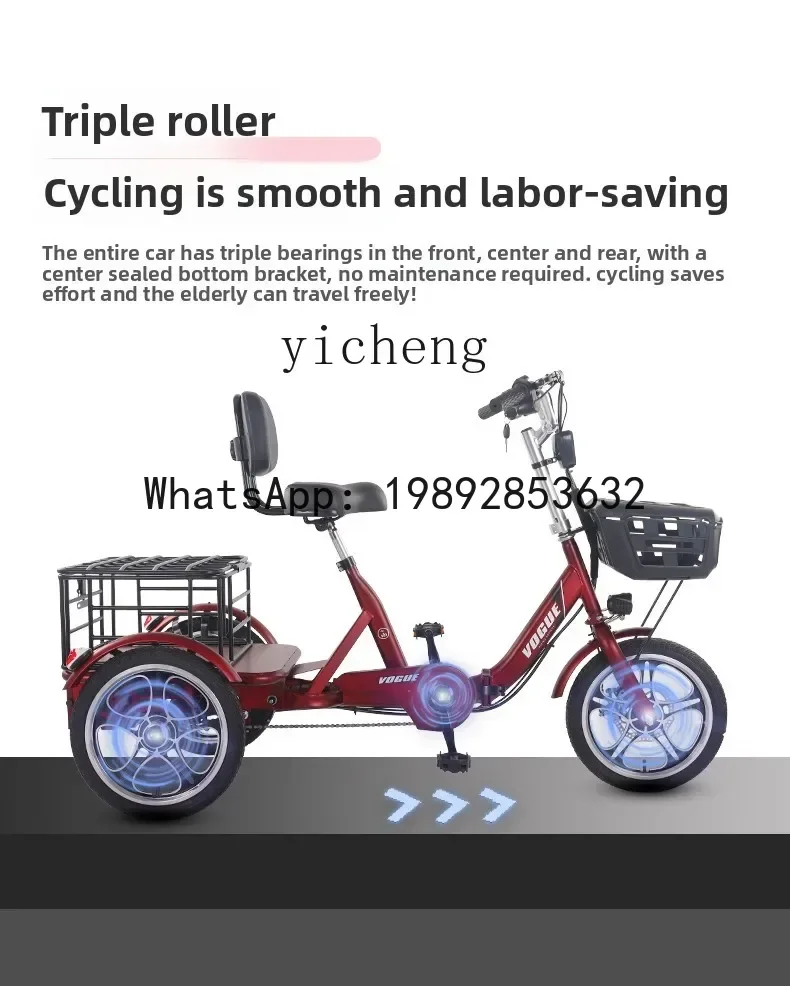 

AB Yingluda power electric tricycle elderly pedal household small leisure lightweight adult labor-saving scooter