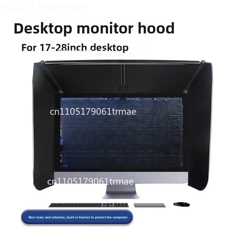 Computer monitor Lens hood Desktop 17-27 inch 41-71 cm Width Sun visor