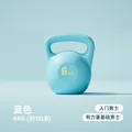 6KG BLUE