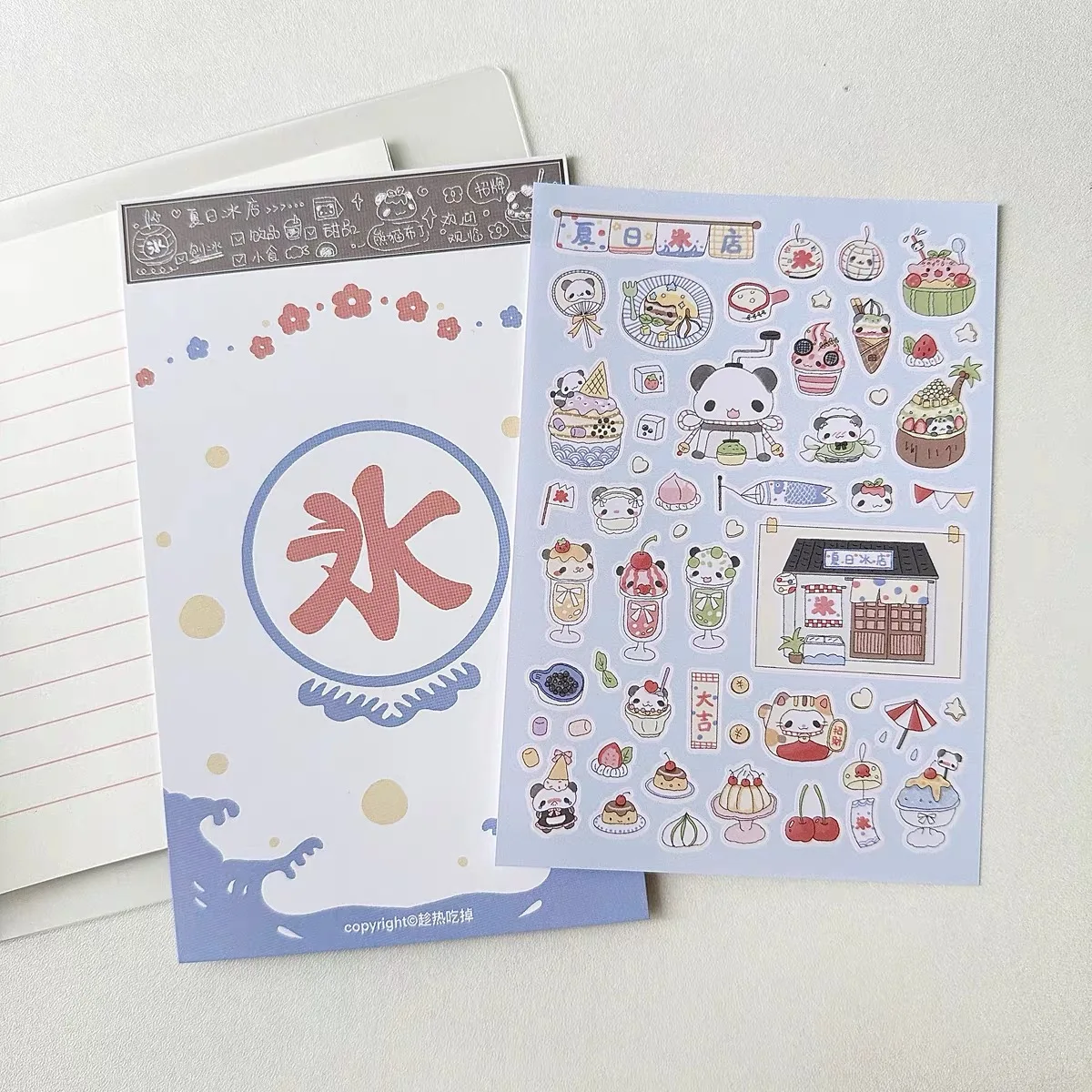 Panda ice store sticker hand account sticker