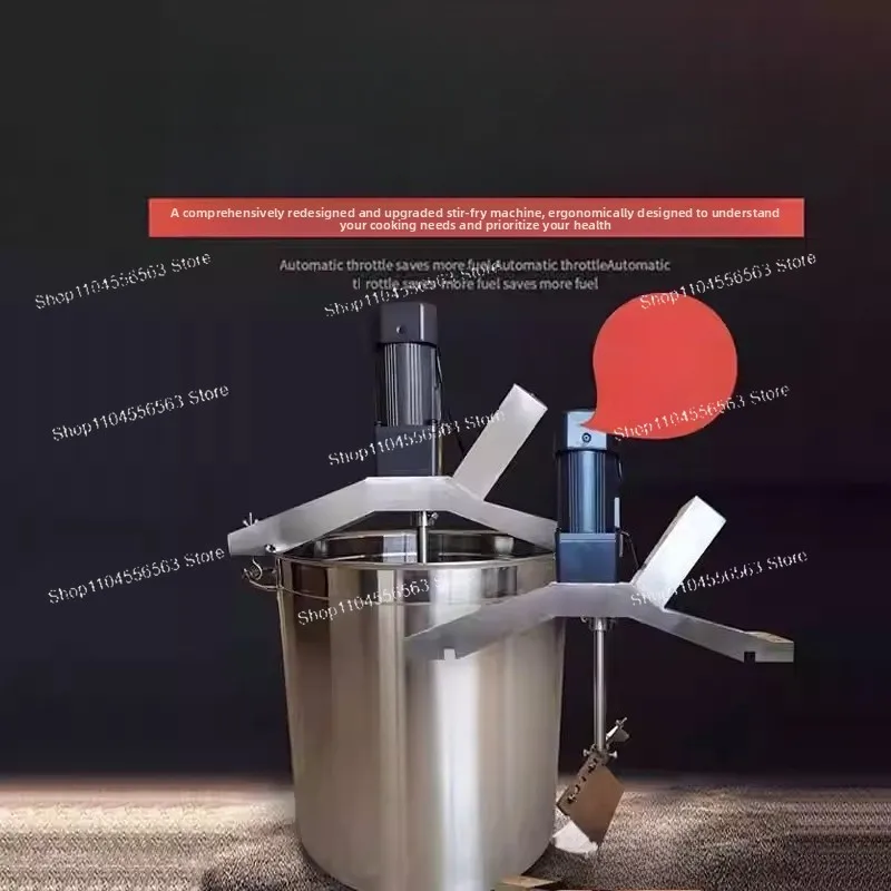 Small Commercial Automatic Stirring Hot Pot Base Cooker, Chili Bean Paste Sauce Cooking & Simmering Pot