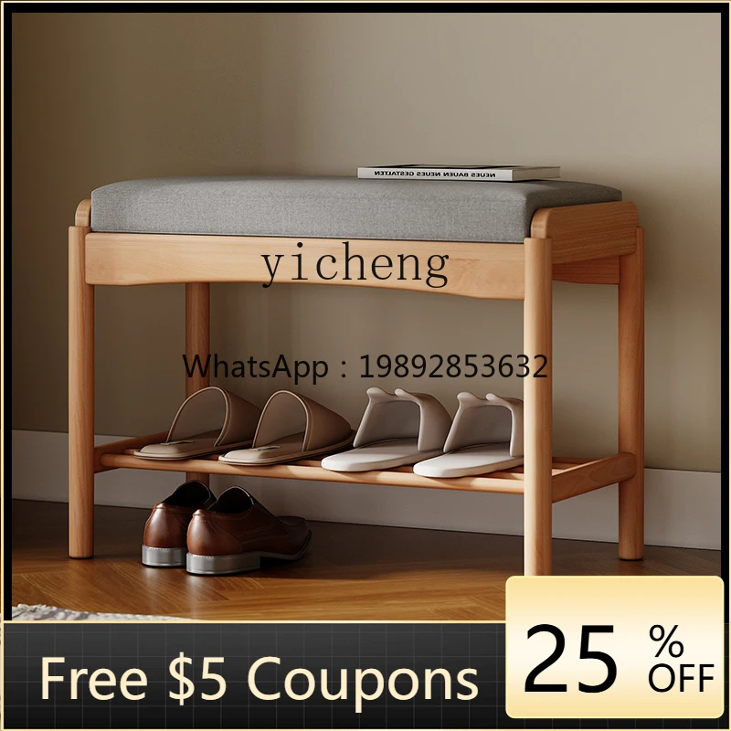 

GZ solid wood for door home sofa multi-layer shoe stool can sit shoe cabinet entrance bench