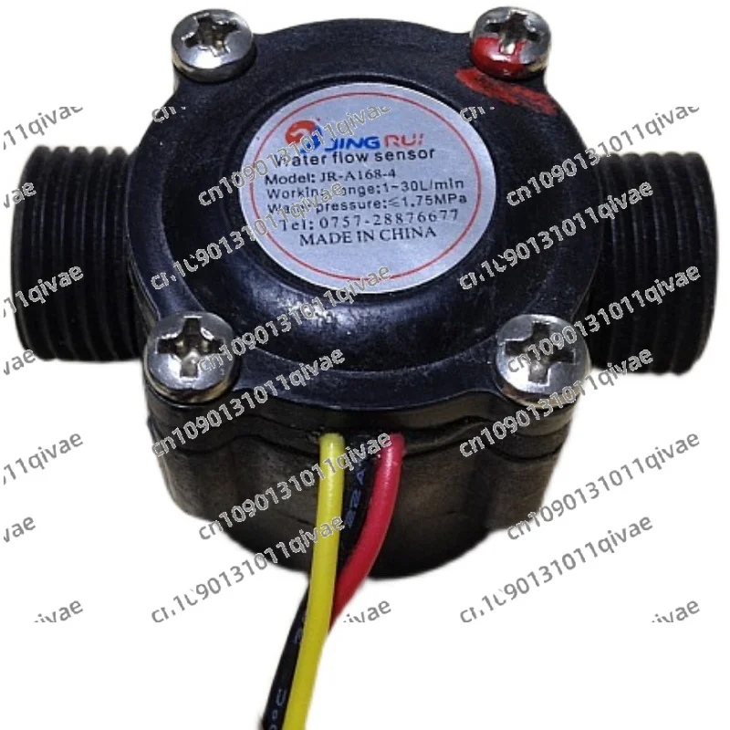 JR-A168-4 Electric …