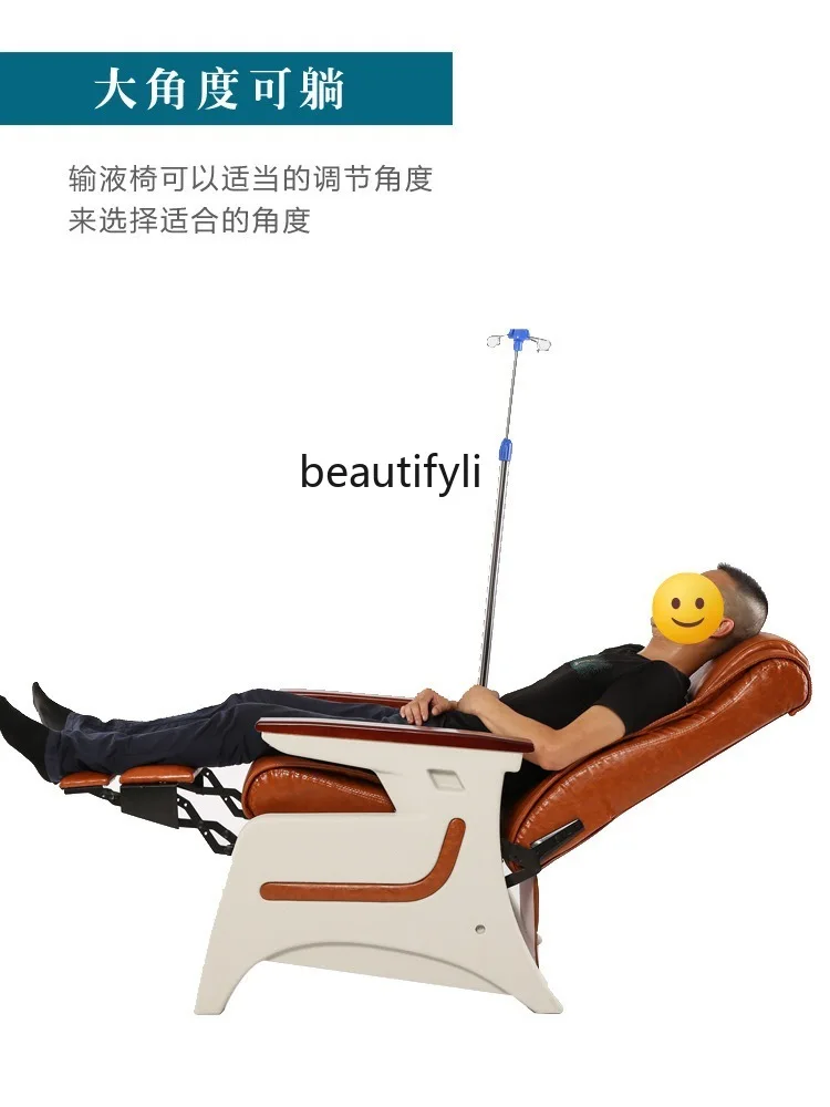 Silla de clínica de goteo para el hogar, sala de espera de Hospital, asiento de alta gama, silla de agua médica de lujo para personas de mediana edad y ancianos
