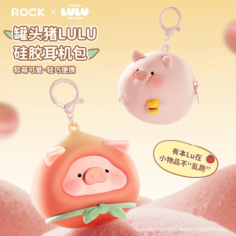 

Lulu The Piggy Canned Pig Toy Kawaii Silicone Coin Purse Birthday Gift Girl Cute Holiday Ornament Collection Surprise Xmas Gift