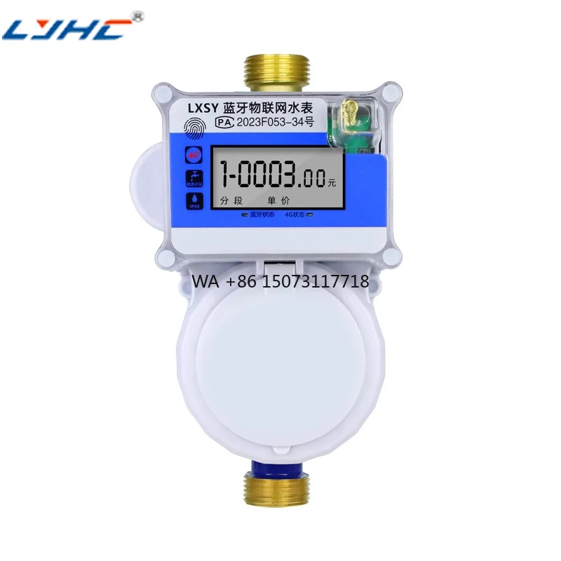 

NB-iot DN25 1 Inch Non-valve-controlled Prepaid Smart Wireless Cold Water Meter High Precision Deep Waterproof Meter Reading
