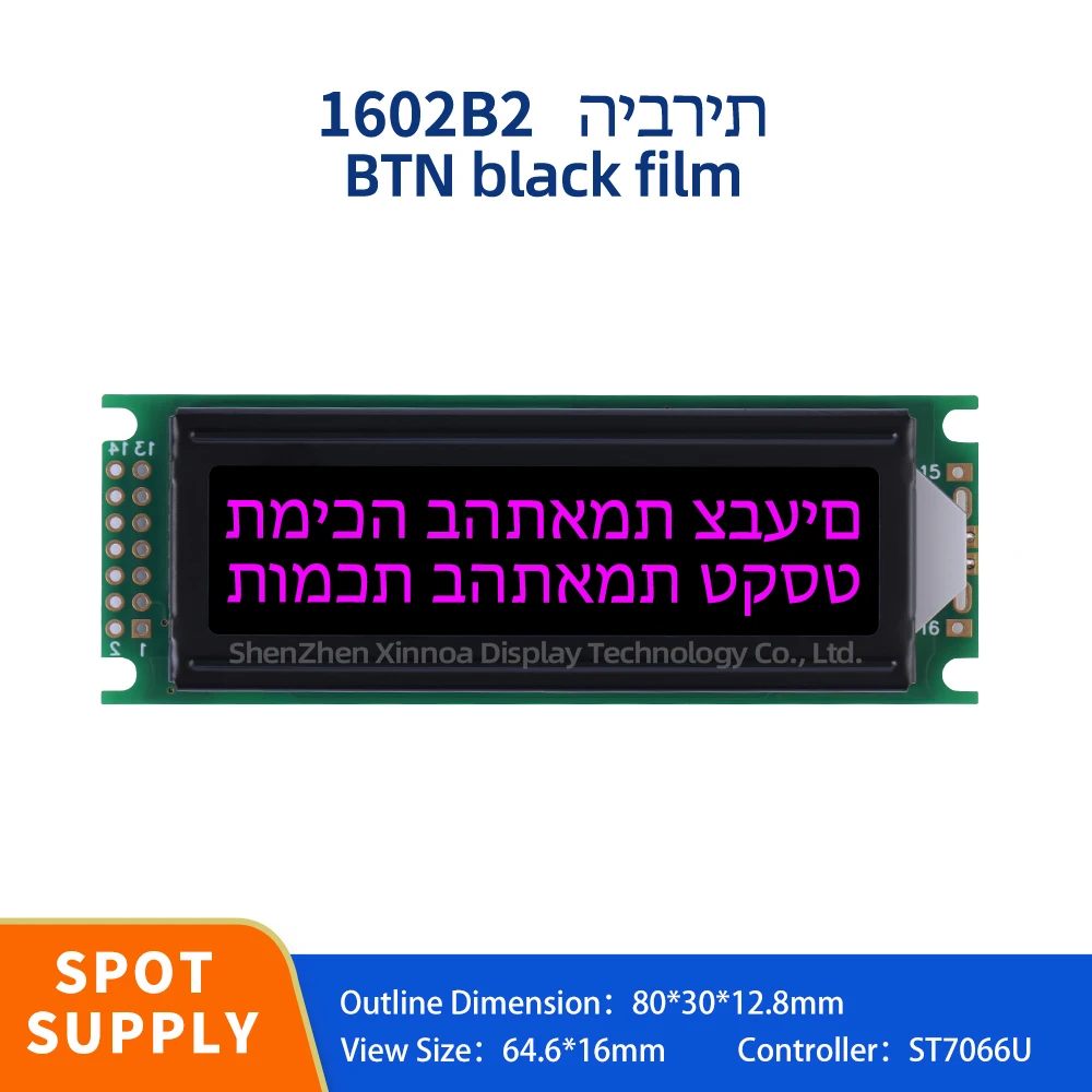 

Industrial Grade Display Screen 80 * 30MM 1602B2 Hebrew Display Module BTN Black Film Purple Character Controller ST7066U