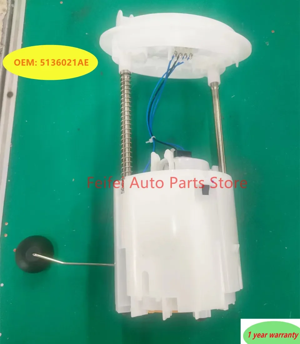 1pc High Quality Fuel Pump Assembly For Chrysler 300C main pump E7193M E7241M 5136021AA 5136021AD 5136021AG 5136021AE