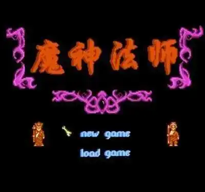 بطاقة ألعاب Mo Shen Fa Shi 60 Pin منطقة مجانية لمشغل ألعاب الفيديو 8 بت