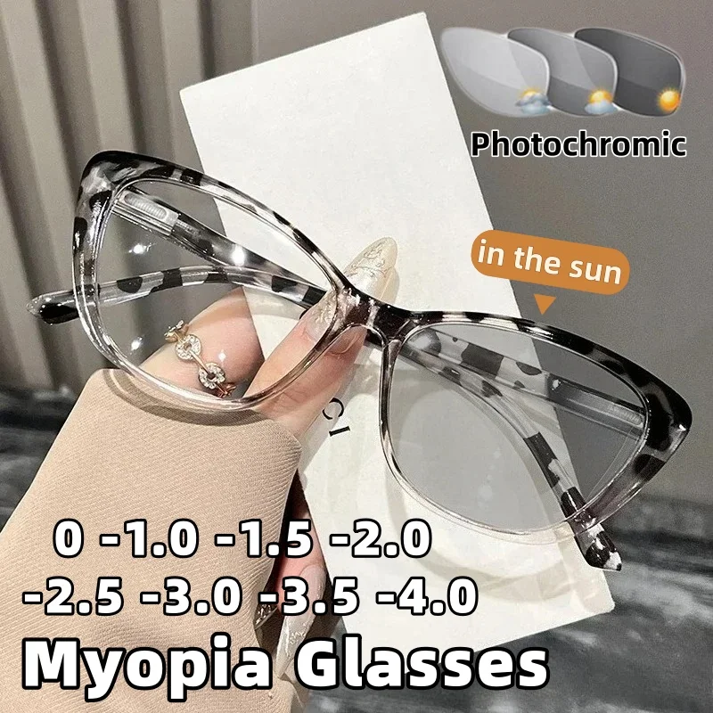 

Stylish Cat-Eye Photochromic Anti-Blue Light Myopia Glasses Unisex High-Definition Ultra-Light Eyewear Diopter 0 To -4.0