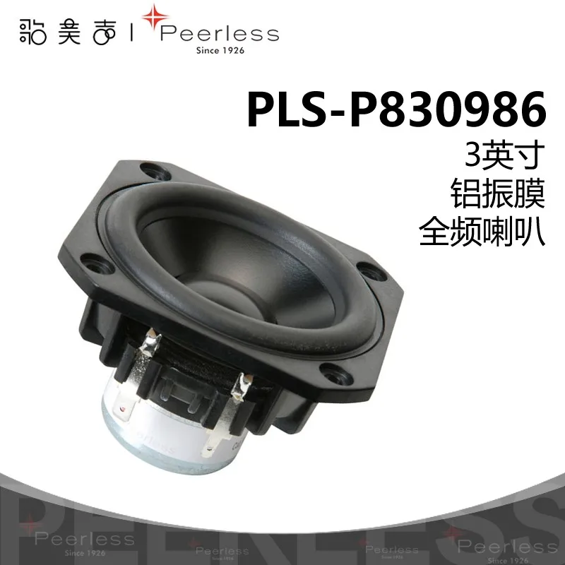 altavoz-multimedia-de-audio-de-rango-completo-con-diafragma-de-aluminio-peerless-p830986-de-3-pulgadas