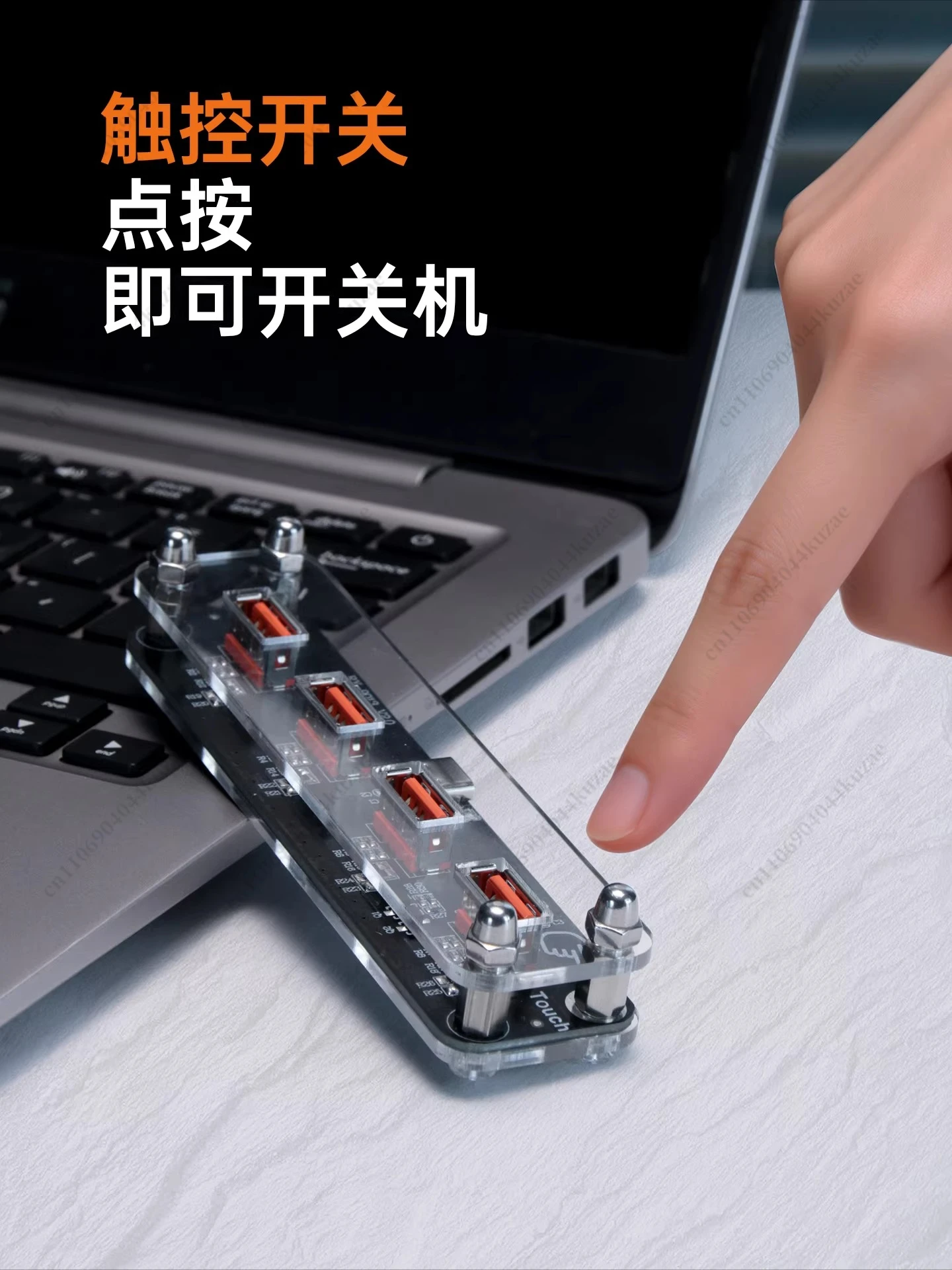 4-port USB Power Base, Transparent Acrylic Stackable Power Expander with Type-C Charging Port