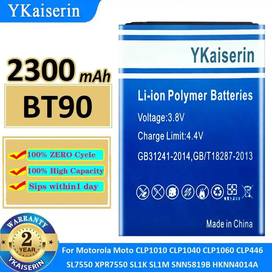 

Аккумулятор Rpb-KNB45L для Kenwood Protalk NXP1200AVK NXP1202AVK NXP1300NVK TK2300 TK2400 TK3400 NX240 NX340 2202 220 TK3200 3202