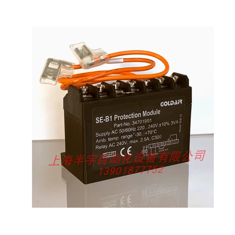 Compressor protector SE-B1 SE-B2 SE-E1 protection module 34701901/2701