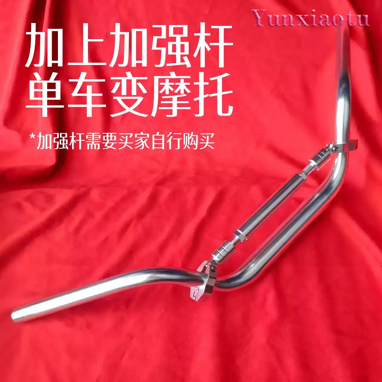 31.8 * 700 Bicycle Lift Bar, The Third Generation Anodized Polished Bright Silver Bicycle Aluminum Alloy Handlebar