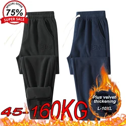 L-10XL Large Size Men's Casual Pants Autumn Winter Double-sided Plus Velvet Trend Oversized Loose Warm Solid Color Sweatpants
