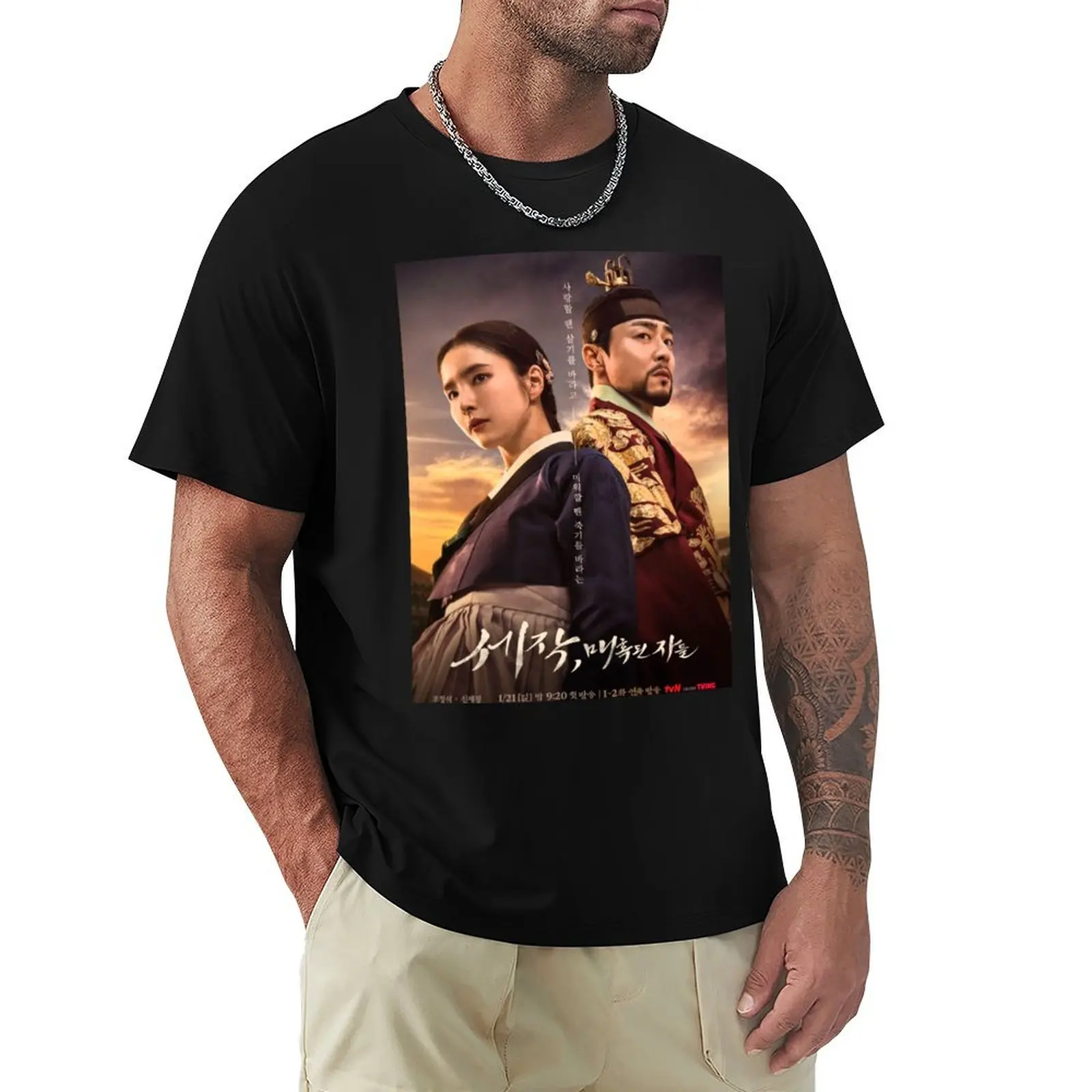 T-shirt Captivating the King kdrama, t-shirt décontracté à la mode d'été
