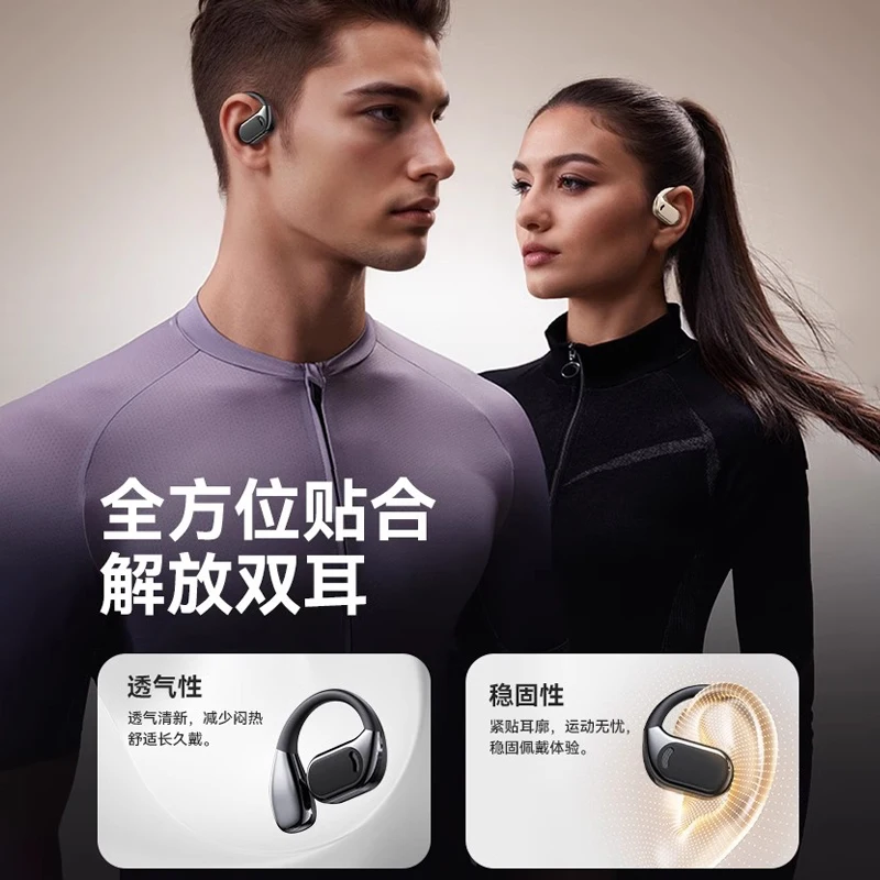 Bluetooth headset wireless ear hanging open non-in-ear super long battery life air bone conduction