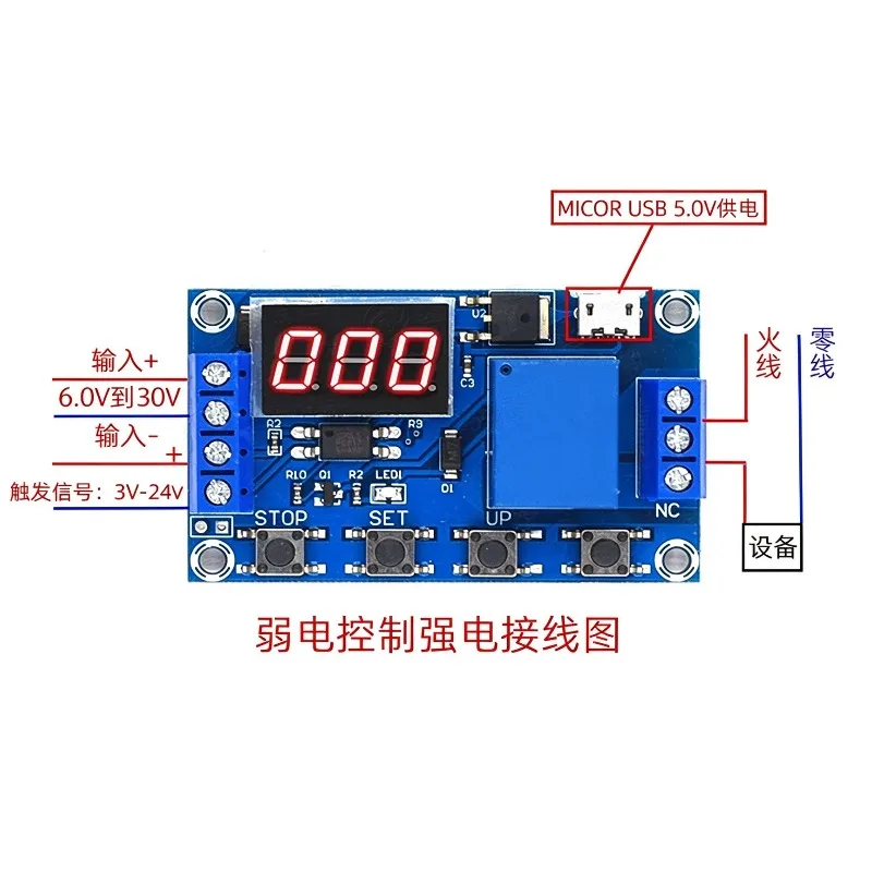 Suitable for 1 channel, delay power-off disconnection trigger cycle timing circuit 6-30V switch relay delay module time