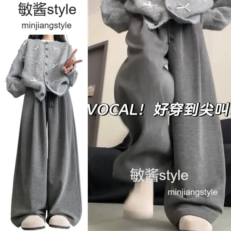 레이지 레트로 가을 겨울 신상 하이웨이스트 드로스트링 다용도 출퇴근 캐주얼 스트레이트 와이드 팬츠