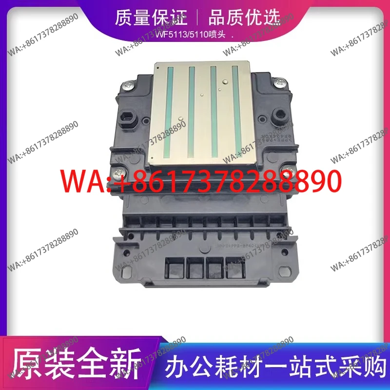 WF5113 non-encrypted printhead 5113  printhead Photo machine industrial printhead