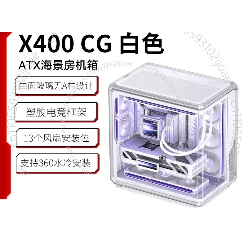 Computer Chassis X400CG Sea View Room Sub-warehouse Back Interlude Surface Glass Skeleton Frame Quick