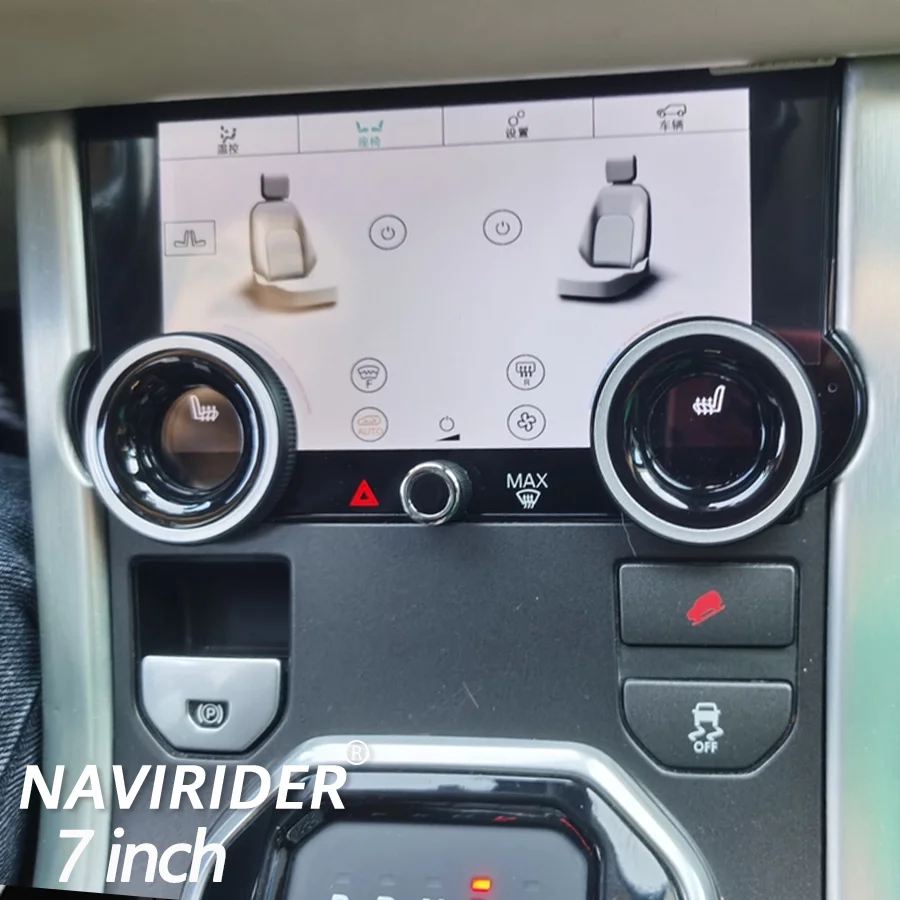 

7 Inch 2.5D AC Climate Control LCD Panel AC Switch Board Multiple Languages Display For Range Rover Evoque Control Screen