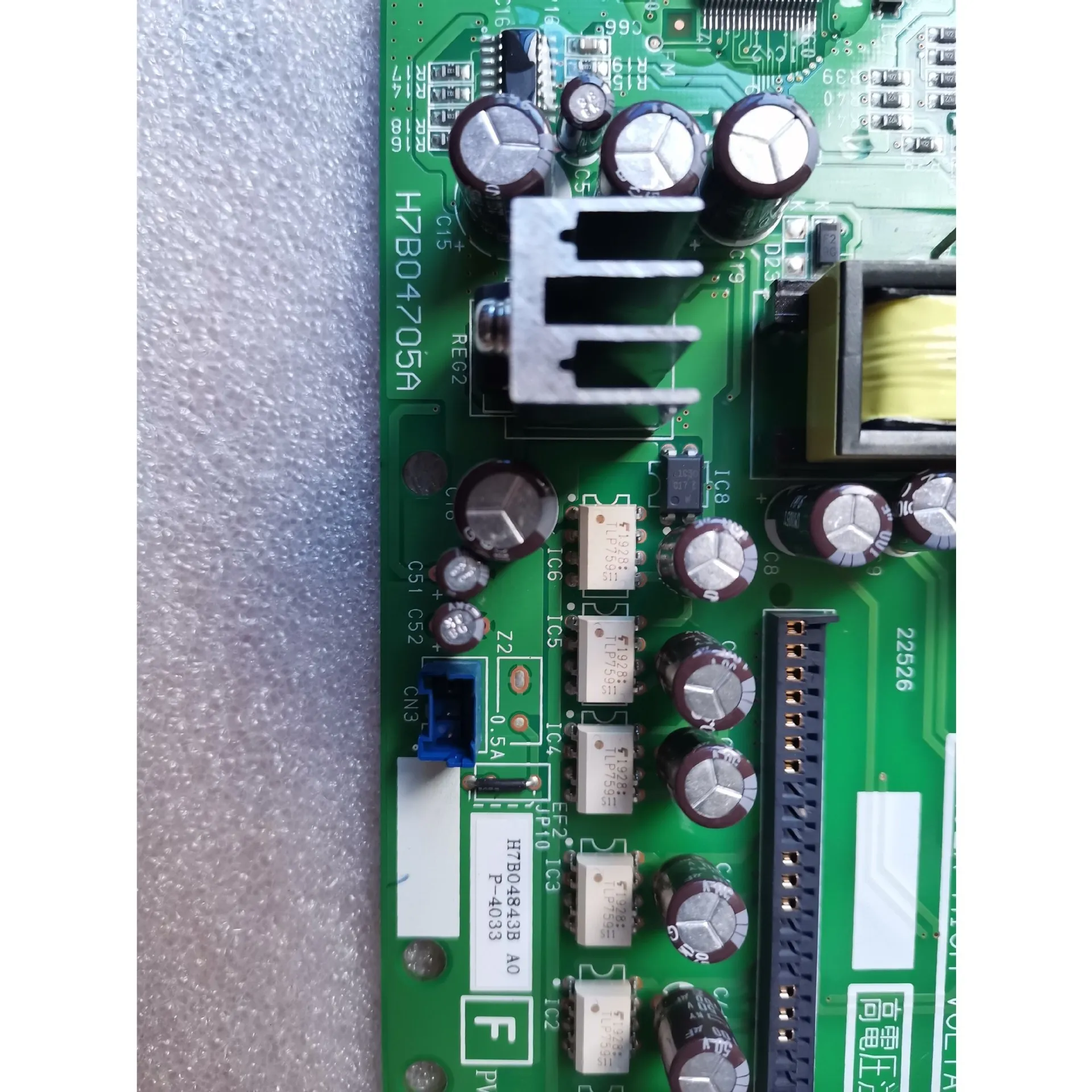Customizable new air conditioner driver board H7B04843B H7B07705A PV017Q-0 P-4033
