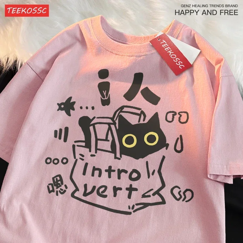 IMan Cat MBTI Introverted บุคลิกภาพแมวนุ่มเสื้อยืดแขนสั้นผู้หญิง Breathable Casual หลวมครึ่งแขน