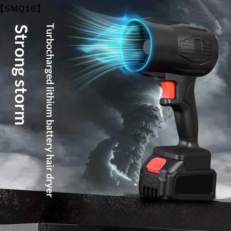 Portable Electric Air Blower Cordless Power Lightweight For Battery For Dust/Leaves NO Battery【SMQ】