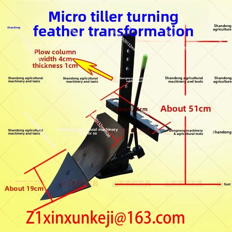 Agricultural Micro Tillage Accessories Simple Small Furrow Plow Opener Double-Sided Plow Adjustable Tiller
