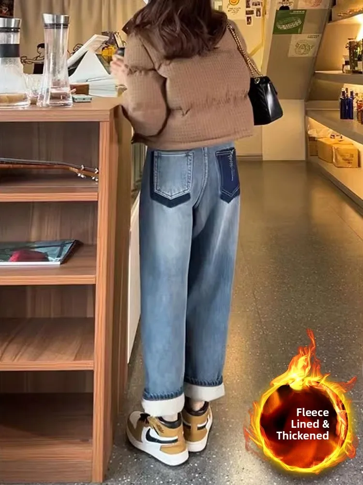 

Retro Fce Lined Denim Jeans Women's Loose Straight High Waist Slimming Large Size Pear aped Body Dad Pants