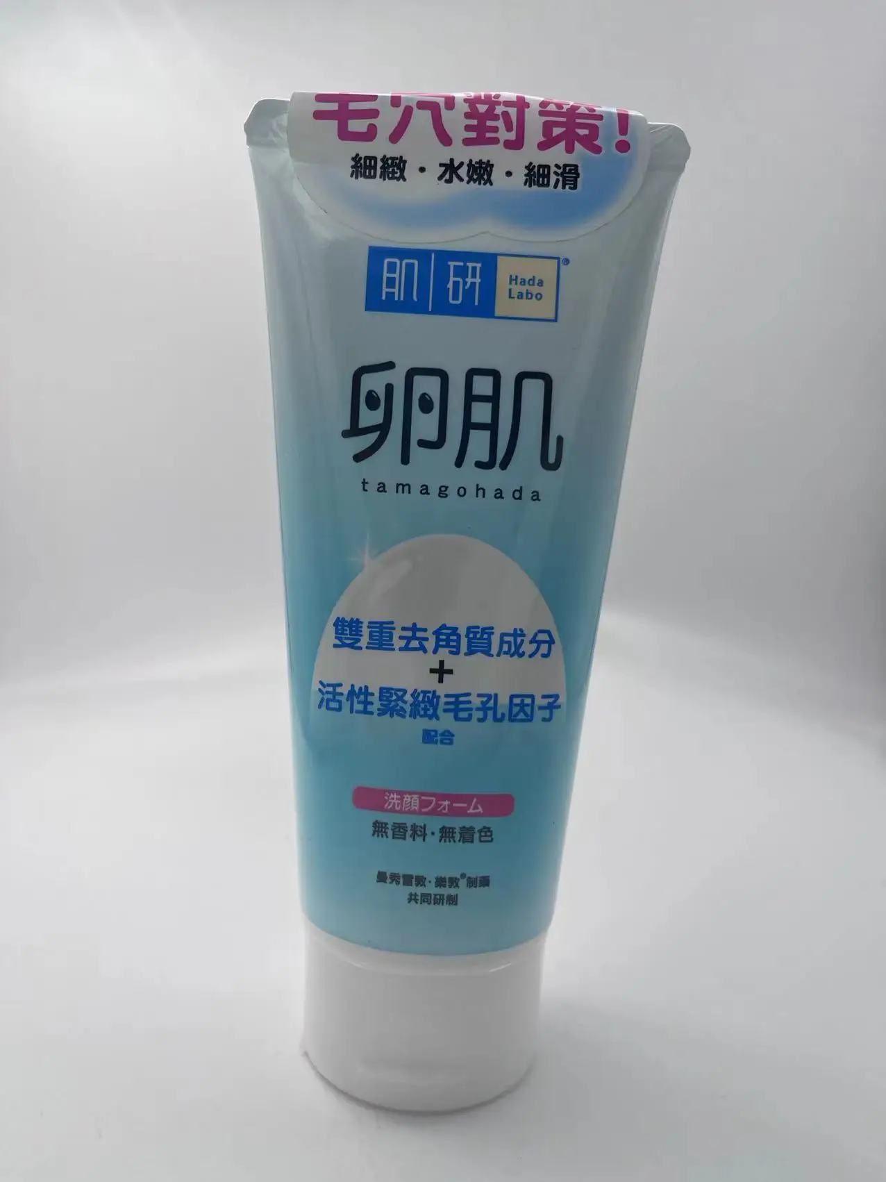 Rohto 하달보 타마고하다 AHA + BHA 클렌징 폼 130g, F/S 일본 