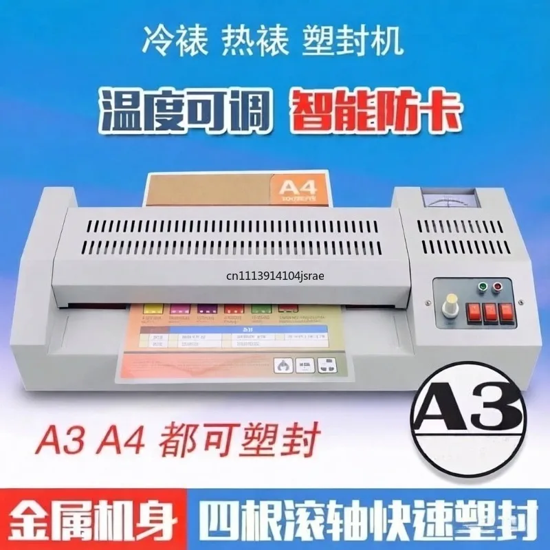 All Steel Thermal Laminator Machine A3 A4 8K Photo Menu Document Hot Cold Lamination Office Home Sealing Equipment