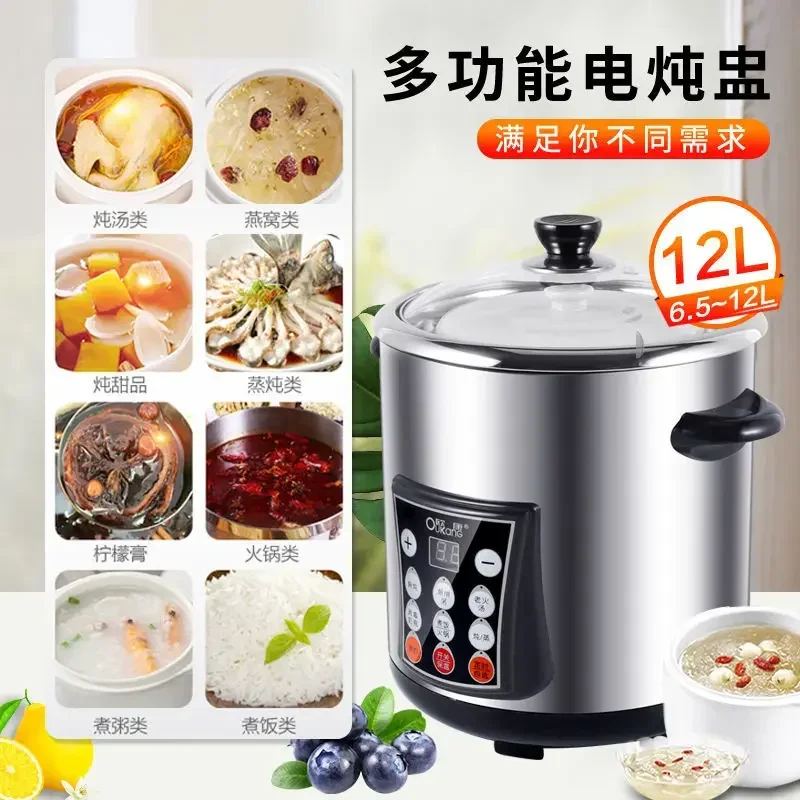 Household Multi-function Electric Stew Pot Intelligent Stainless Steel Water-proof Stew Stewpan Cuisin Bowl Pan Slow Cooking220V