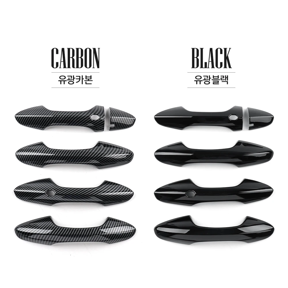 

Для Hyundai Kona SX2 2024-2026 авто Стайлинг внешний черный углеродное волокно наружная дверная ручка крышка полосы отделка аксессуары LHD