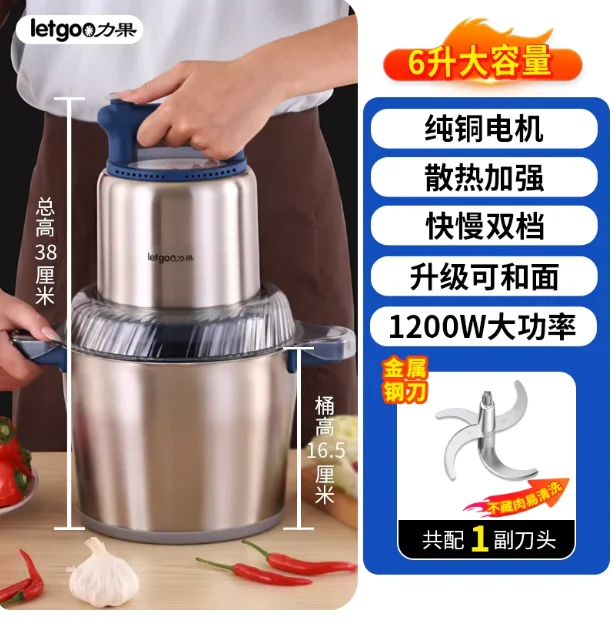 220V New Powerful Fruit Meat Grinder for Home Use Mince Beef Make Meatballs Garlic Commercial Chicken Dumpling Filling
