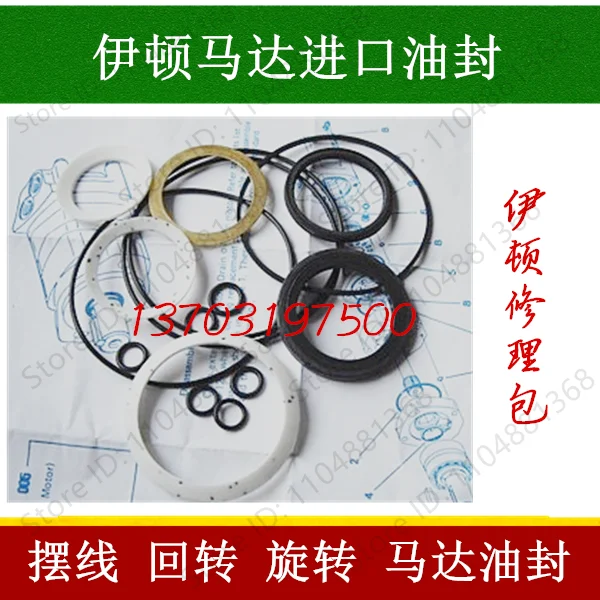 

Детали гидравлического двигателя Eaton 2K, ремонтный комплект ETN, ремонтный комплект прогулочного гидравлического двигателя, сальник 40*80*10