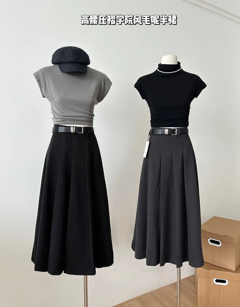 

Women's Commuter Vintage Woolen Elegant Pleated Skirt Half Skirt High Waist Slim Premium A-line Skirt Academy Style Long Dress