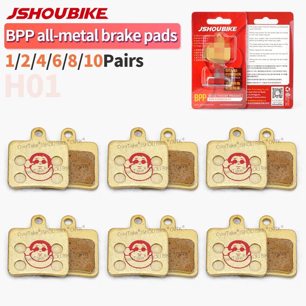 Jshoubike Bpp All-M…