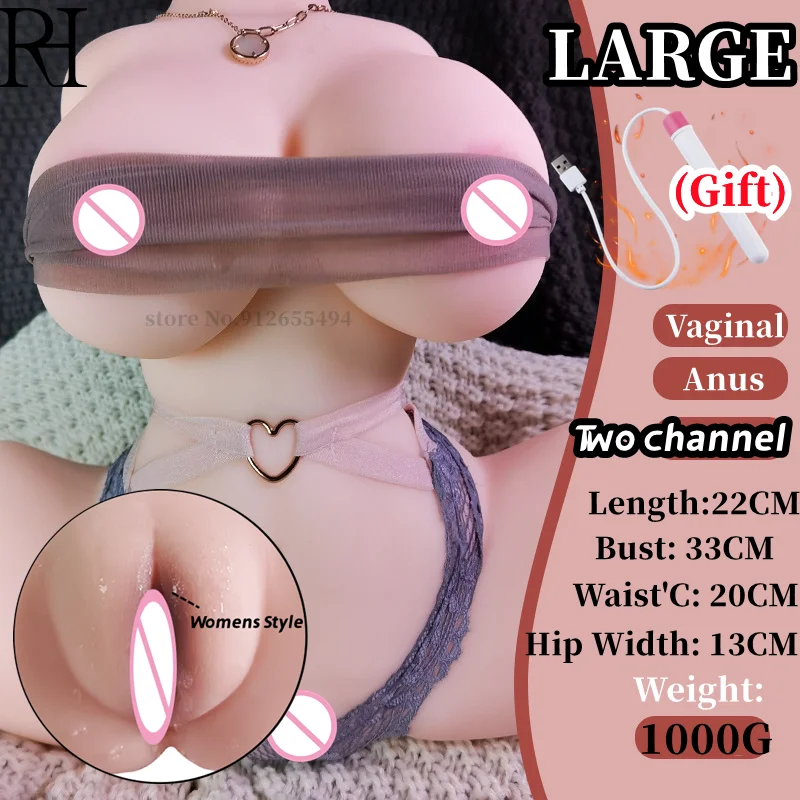 RH المهبل للرجال الكبار الجنس لعب واقعية كبيرة الثدي المرأة الحمار الذكور الاستمناء الاصطناعي المهبل الشرج المثيرة سر السفن