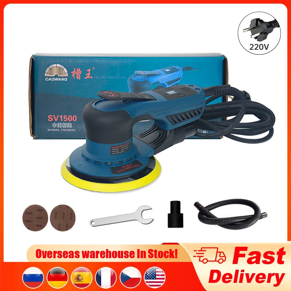 350W Car Wall Sander 6 Inch 5mm Random Orbital DA Polisher Professional 150mm Double Action Buffer Car Polishing Sander